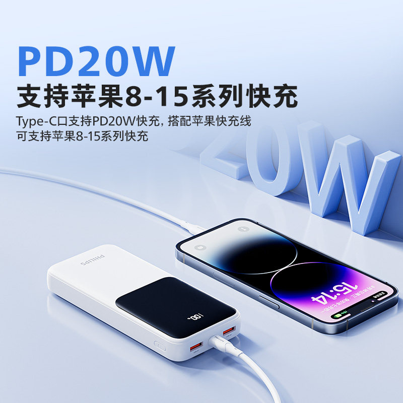 Philips Power Bank Fast Charging Large Capacity 20000 Mah Built-In Cord Mobile Power Supply Suitable for iPhone 16 Apple 15 Huawei Xiaomi Mobile Phone Compact and Portable 3C Certified Aircraft Can Be Carried