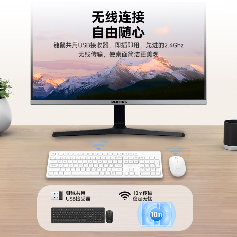 Philips Wireless Keyboard and Mouse Set, Quiet, Small, Thin, Keyboard and Mouse for Laptops and Desktop Computers, Portable and Universal