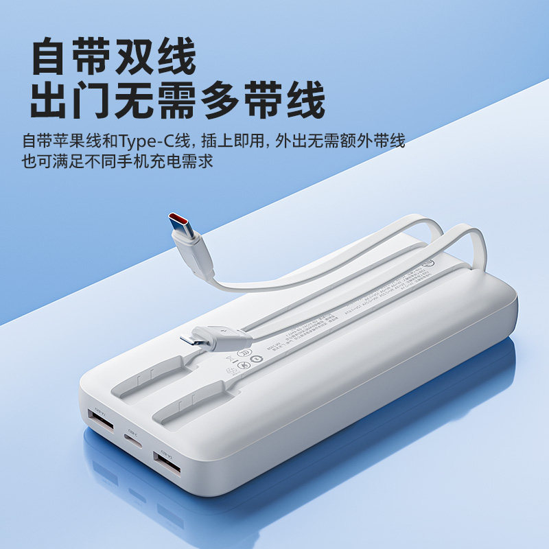 Philips Power Bank Fast Charging Large Capacity 20000 Mah Built-In Cord Mobile Power Supply Suitable for iPhone 16 Apple 15 Huawei Xiaomi Mobile Phone Compact and Portable 3C Certified Aircraft Can Be Carried