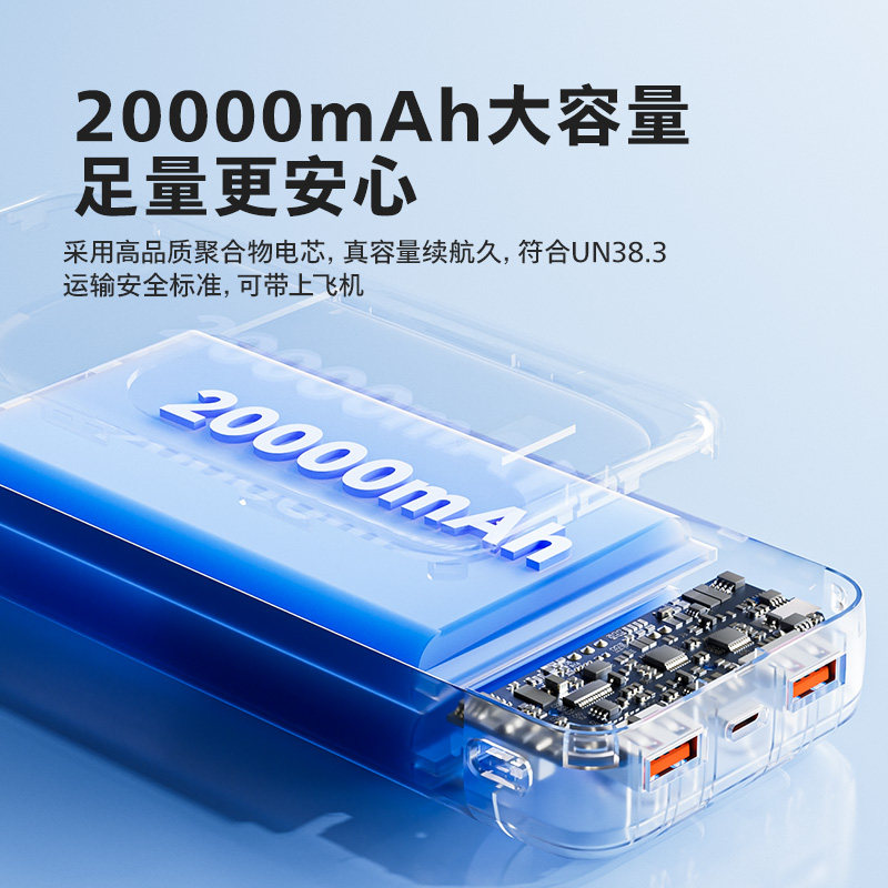 Philips Power Bank Fast Charging Large Capacity 20000 Mah Built-In Cord Mobile Power Supply Suitable for iPhone 16 Apple 15 Huawei Xiaomi Mobile Phone Compact and Portable 3C Certified Aircraft Can Be Carried