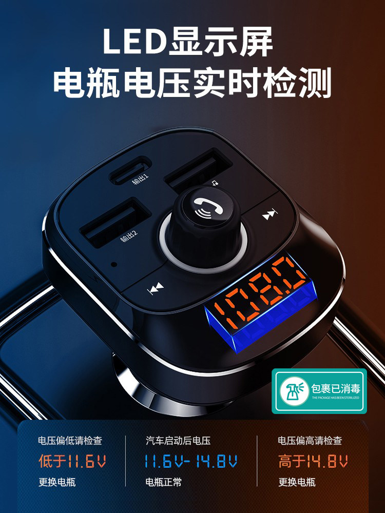 Philips Car Bluetooth Receiver Lossless Sound Quality Mp3 Player Converts Car Cigarette Lighter to Fast Charging