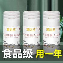 Lazy cloth disposable dishcloth non-oil kitchen special paper towel absorbent oil paper dishwashing towel scouring cloth