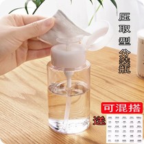 Makeup Remover Bottle Press Travel Portable Beauty Hydrating Makeup Nail Cleansing Bottle Cosmetic Pack
