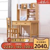 Beech Wood all solid wood primary and secondary school students study desk study desk computer desk with bookshelf lifting chair