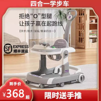 German baby walker three-in-one 6-18 months baby walker anti-O-shaped foldable legs portable anti-rollover