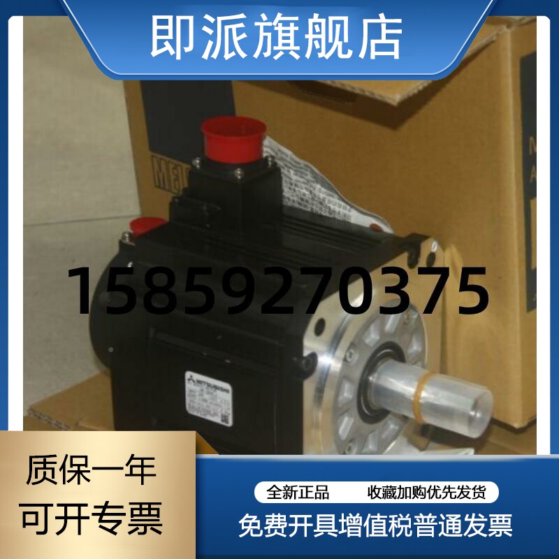 HG-KR23B Mitsubishi Electric New Quality Insurance for 1 year-Taobao