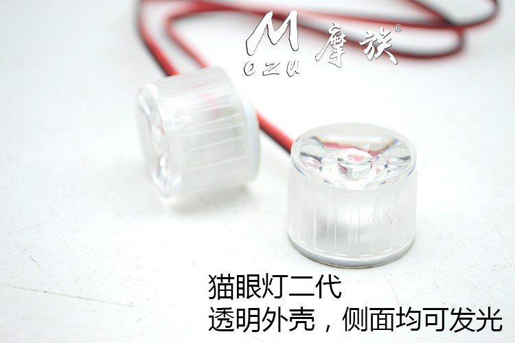 Xe tay ga sửa đổi đèn led phanh sau đèn hậu pin xe điện vụ nổ đèn flash siêu sáng đèn flash đầy màu sắc bóng đèn - Đèn xe máy đèn hậu nháy wave