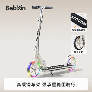 Children's Adult Scooter for Ages 6 to 12 and Above, Can Turn, Two-Wheeled, Foldable, Pedal-Powered, Children's 2025 New Model