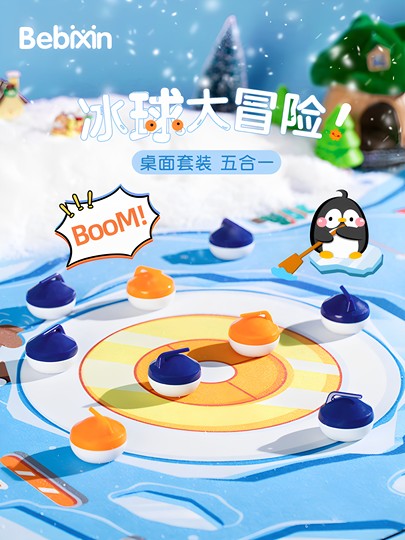 Hervidor de hockey sobre hielo de escritorio, juego de mesa para niños cinco en uno, inteligencia educativa, 5 años o más, 6 juegos de mesa interactivos para padres e hijos