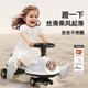 扭扭车儿童防侧翻溜溜车婴儿宝宝2025新款大人版可坐双人可骑滑行