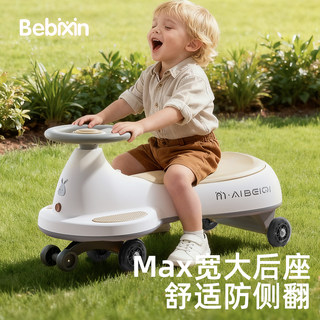 Twisting Car for Children, Anti-Rollover Scooter, Adults Can Ride, 2025 New Model, Suitable for Infants and Toddlers Aged 1 to 3 Years