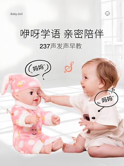 仿真婴儿洋娃娃女孩玩具假宝宝玩偶软硅胶橡胶可洗澡公仔布娃娃