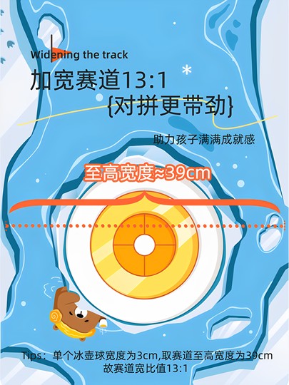 Hervidor de hockey sobre hielo de escritorio, juego de mesa para niños cinco en uno, inteligencia educativa, 5 años o más, 6 juegos de mesa interactivos para padres e hijos