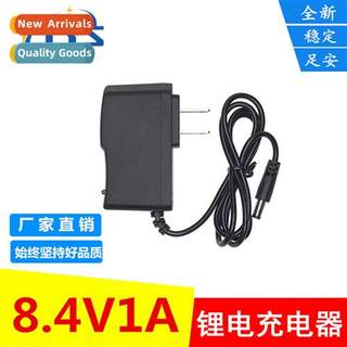 8.4V1A lhium battery charger 8.4v1a charger two strings lhiu