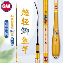 The light - wei tube pole of the silver shade of the silver shade 37 tuning pole carbon light - mouth fishing hand pole