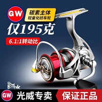 Carbon spinning wheel Xiangxiang Smooth long - duty microbial small rod raft fishing wheel