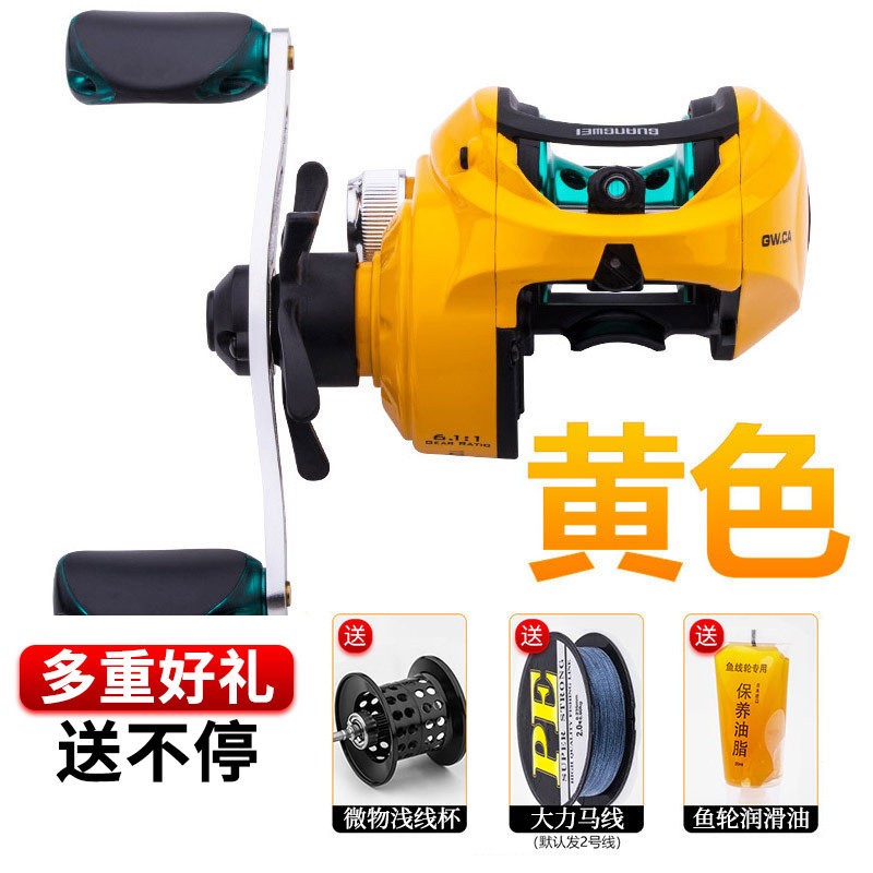 Little Yellow Wheel Little Yellow Wheel Rock and Right Hand Microbes Black All - Metal Deep Double Cup Horse Line Wheel