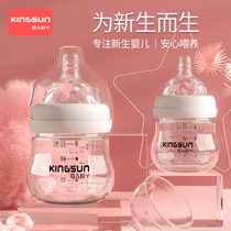 Bottle newborn baby glass anti-flatulence and anti-choking water newborn baby set trumpet for 0 to 3-6 months