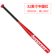 Tide brand sup thickened gold steel black baseball bat baseball club iron stick male fight weapon car body defense baseball bat
