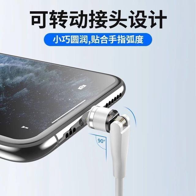 540-Degree Magnetic Data Cable for Android, Apple, Vivo, Xiaomi, Oppo, Huawei Phones, Universal Super Fast Charging Cable 360 ° Magnetic Charging Cable Compatible with Honor, Redmi, Oneplus, Fully Compatible with 40W