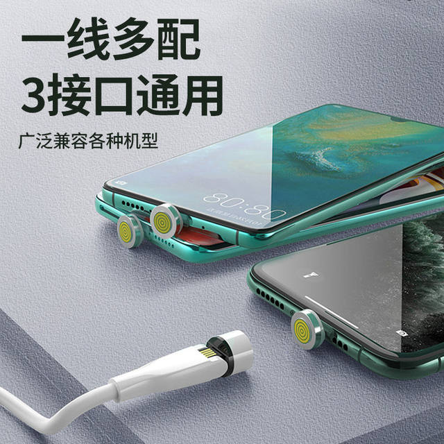 540-Degree Magnetic Data Cable for Android, Apple, Vivo, Xiaomi, Oppo, Huawei Phones, Universal Super Fast Charging Cable 360 ° Magnetic Charging Cable Compatible with Honor, Redmi, Oneplus, Fully Compatible with 40W