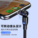Special Charging Cable for Delivery Riders, Car Charger Cable, Magnetic Data Cable, 540-Degree Rotating Car Wireless Charging, One-To-Three Android and Apple Angled Three-In-One Magnetic Charging Cable