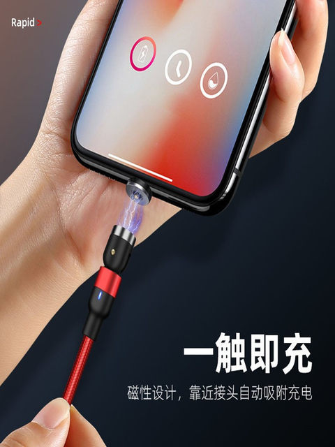 Magnetic Data Cable with 540-Degree Rotation for Car Wireless Charging, One-To-Three for Android and Apple, Angled Three-In-One Magnetic Charging Cable, 180-Degree Universal for Tablets, Type C Multi-Functional Magnetic Cable