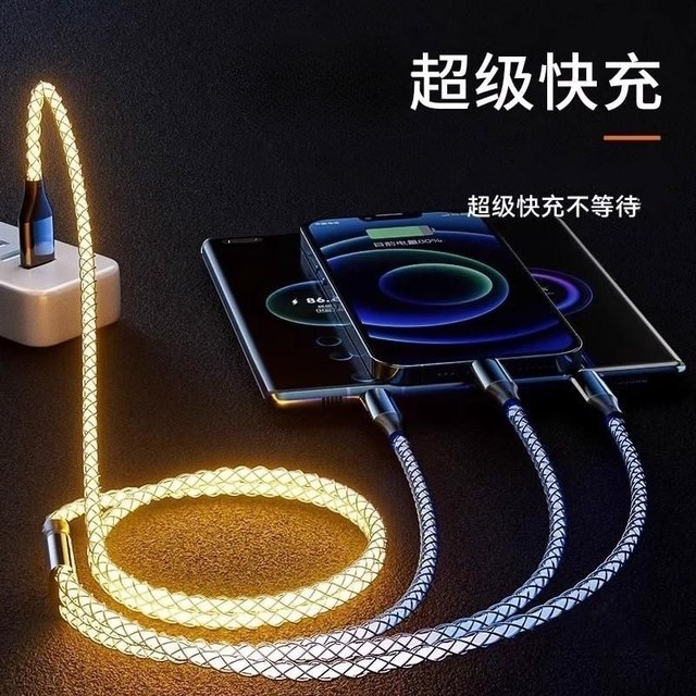 Car ambient light charging cable, high-end dreamy gradient light, colorful lights, luminous streamer data cable, suitable for Apple 15 fast charging, Huawei super fast charging, Xiaomi OPPO super flash charging cable