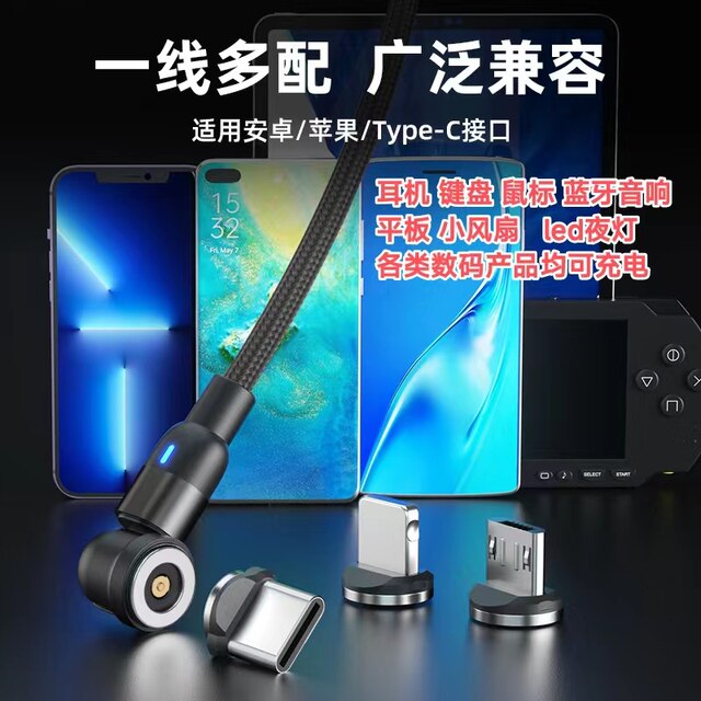 Special Charging Cable for Delivery Riders, Car Charger Cable, Magnetic Data Cable, 540-Degree Rotating Car Wireless Charging, One-To-Three Android and Apple Angled Three-In-One Magnetic Charging Cable