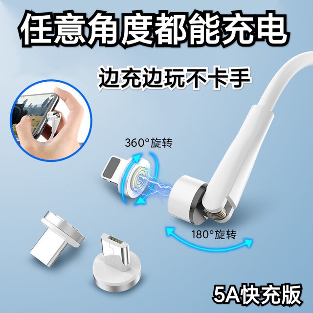 540-Degree Magnetic Data Cable for Android, Apple, Vivo, Xiaomi, Oppo, Huawei Phones, Universal Super Fast Charging Cable 360 ° Magnetic Charging Cable Compatible with Honor, Redmi, Oneplus, Fully Compatible with 40W