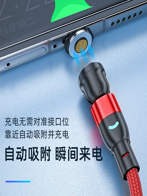 540 ° Rotating Magnetic Data Cable, One-To-Three, Android and Apple, Right-Angle Three-In-One Magnetic Charging Cable, 180-Degree Car Wireless Charging, Universal for Tablets, Type C, Multi-Functional, Multi-Use Magnet