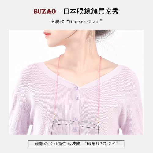 Японская цепочка, цепь, солнцезащитные очки