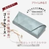 Товары от 素造眼镜旗舰店