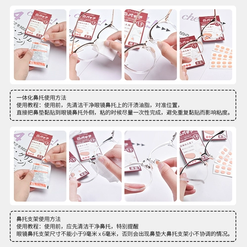 Японские очки, нескользящий невидимый спонж для сухой кожи