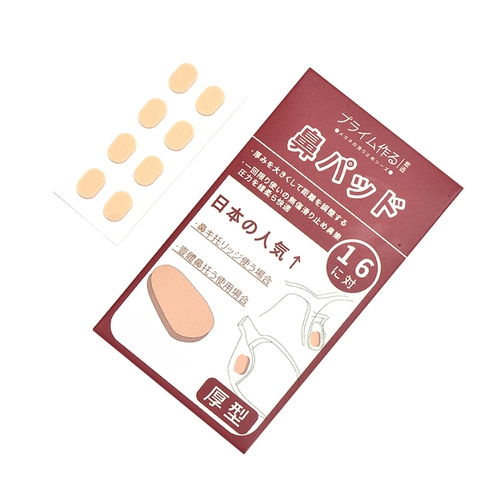 Японские очки, нескользящий невидимый спонж для сухой кожи