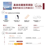 Японские очки, нескользящий невидимый спонж для сухой кожи