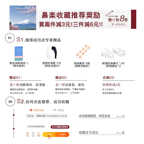 Японские очки, нескользящий невидимый спонж для сухой кожи