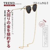 Японские румяна, ретро цепь, модный ремешок из нержавеющей стали на солнечной энергии, солнцезащитные очки, популярно в интернете, простой и элегантный дизайн