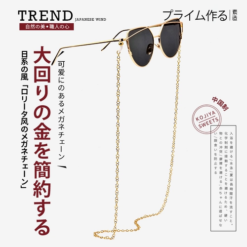 Японские румяна, ретро цепь, модный ремешок из нержавеющей стали на солнечной энергии, солнцезащитные очки, популярно в интернете, простой и элегантный дизайн