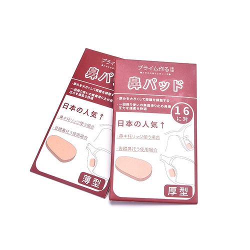 Японские очки, нескользящий невидимый спонж для сухой кожи