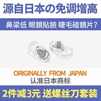 【Vu36 увеличить】 прозрачный цвет 3 пары