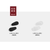 Японские силиконовые очки, нескользящая подушка безопасности, высокие носовые полоски