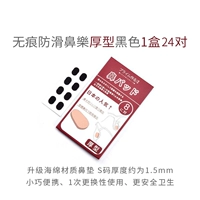 Черный, 24 пары