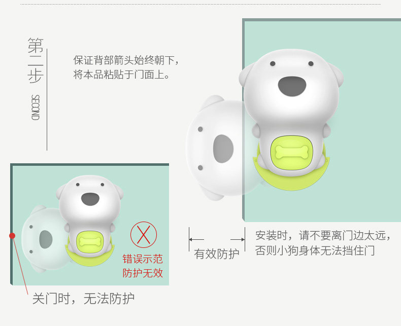 щенок дверь Реквизиты карты page_08.jpg