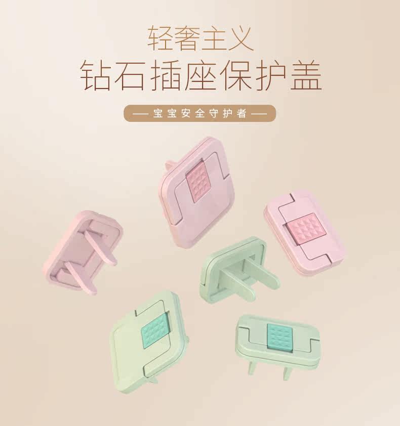 Защита от бриллиантового гнезда Описание_02.jpg