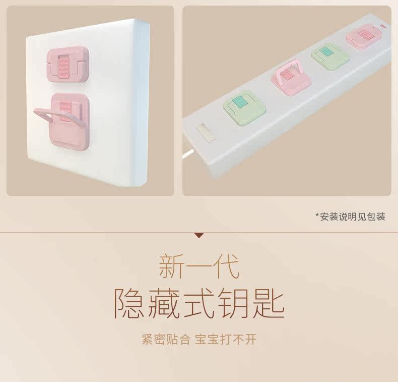 Защита от бриллиантового гнезда Описание_04.JPG