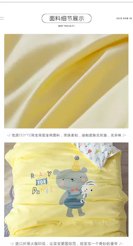 Trẻ em vào giường, nhà trẻ, ngủ trưa, chăn, ba mảnh, sáu mảnh, sáu mảnh, giường, có thể tháo rời - Bộ đồ giường trẻ em ga trải giường cho bé gái	