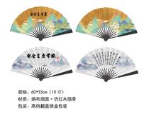 Ancient Wind Culture Fan Year Safe Production Month Gift Silk Cloth Fan Door Imitation Red Wood Fan Bone Flip Cake Packaging