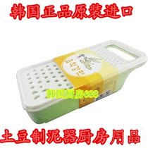 Nansang Korean hand guard Potato mud board Grinding mashed potatoes Potato cake tools mud maker Kitchen supplies