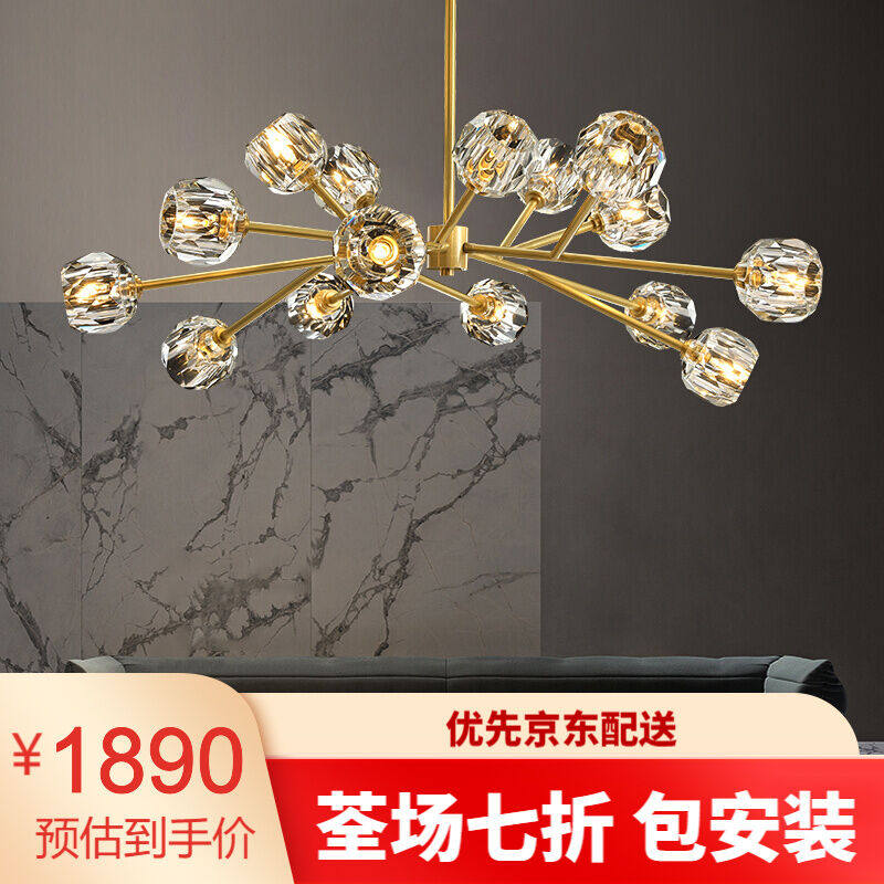 Post-modern chandelier all copper light luxury crystal lamp simple atmosphere living room lamp Nordic dining room lamp net red